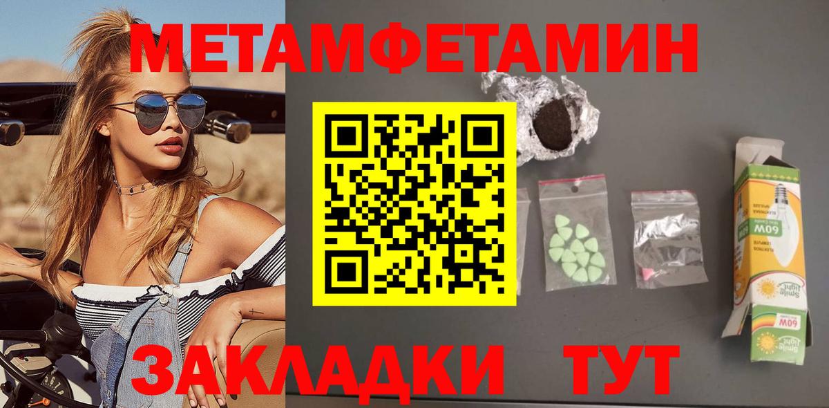 АМФ 97%  Вход с VPN  Amphetamine  Жигулёвск 