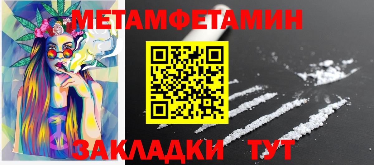 АМФ Premium Жигулёвск