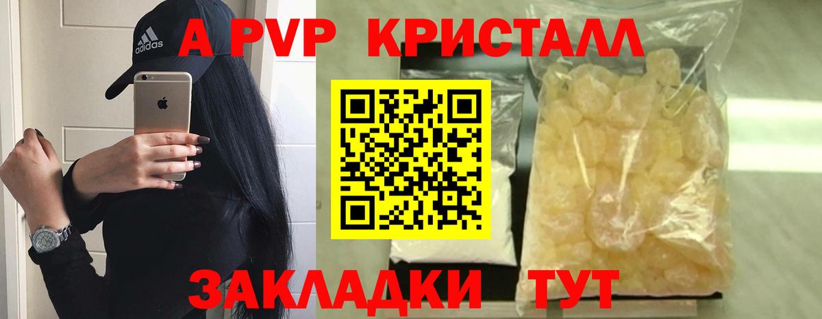 Alfa_PVP СК КРИС Жигулёвск
