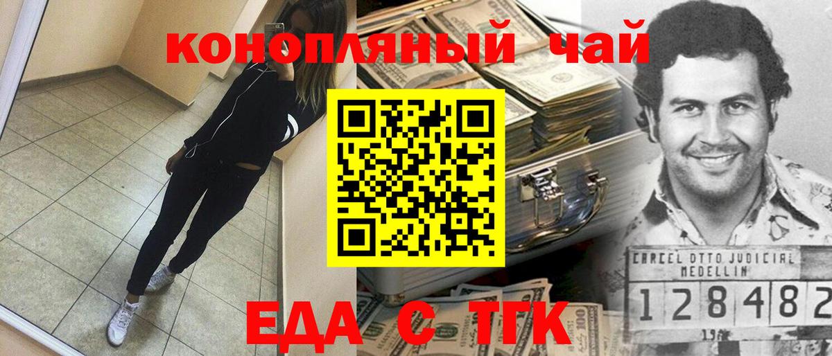 Cannafood марихуана  Вход с VPN  Жигулёвск 