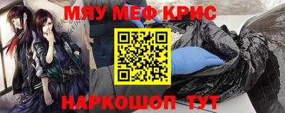 мескалин Балашиха