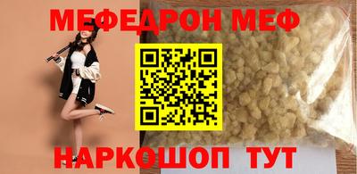 2c-b Балаково