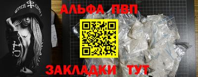 мескалин Балашиха