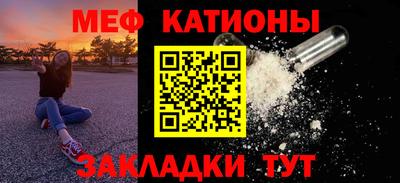 мескалин Балашиха