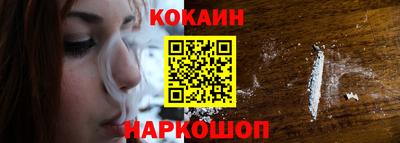 мескалин Балашиха