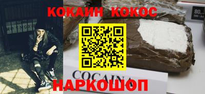 мескалин Балашиха