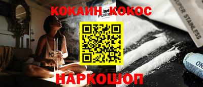 2c-b Балаково