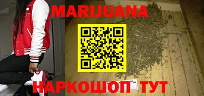 мескалин Балашиха