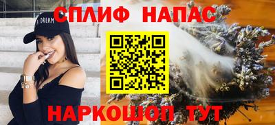 мескалин Балашиха