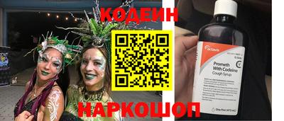 мескалин Балашиха