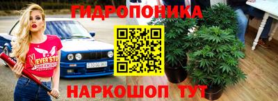 мескалин Балашиха