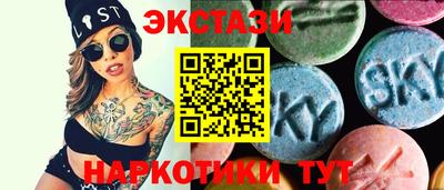 меф VHQ Ипатово