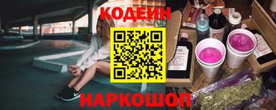 2c-b Балаково
