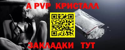 мескалин Балашиха