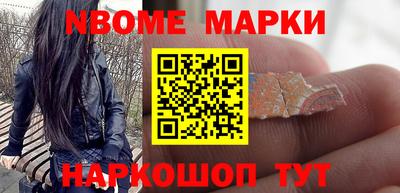 2c-b Балаково