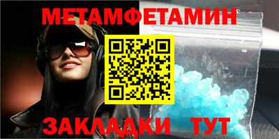 мескалин Балашиха