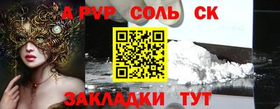 2c-b Балаково