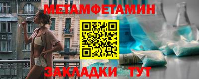 2c-b Балаково