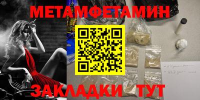 винт Изобильный