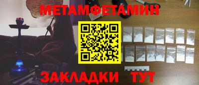 мескалин Балашиха