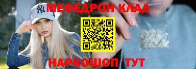 мескалин Балашиха