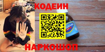 ПСИЛОЦИБИНОВЫЕ ГРИБЫ Ирбит