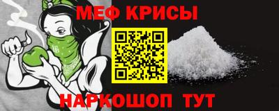мескалин Балашиха