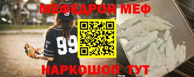 мескалин Балашиха