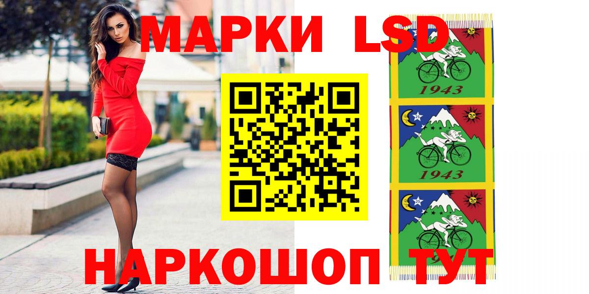 ТГК  NBOMe  Кокаин  Меф кристаллы  Жигулёвск  Вход с VPN  Гашиш 