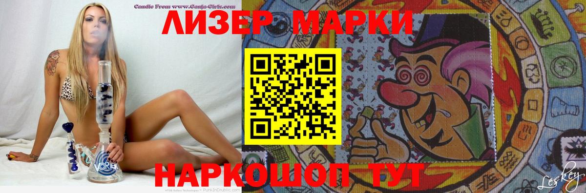 Лсд 25 экстази кислота  Вход с VPN  Жигулёвск  Лсд 25 экстази  Лсд 25 экстази ecstasy 