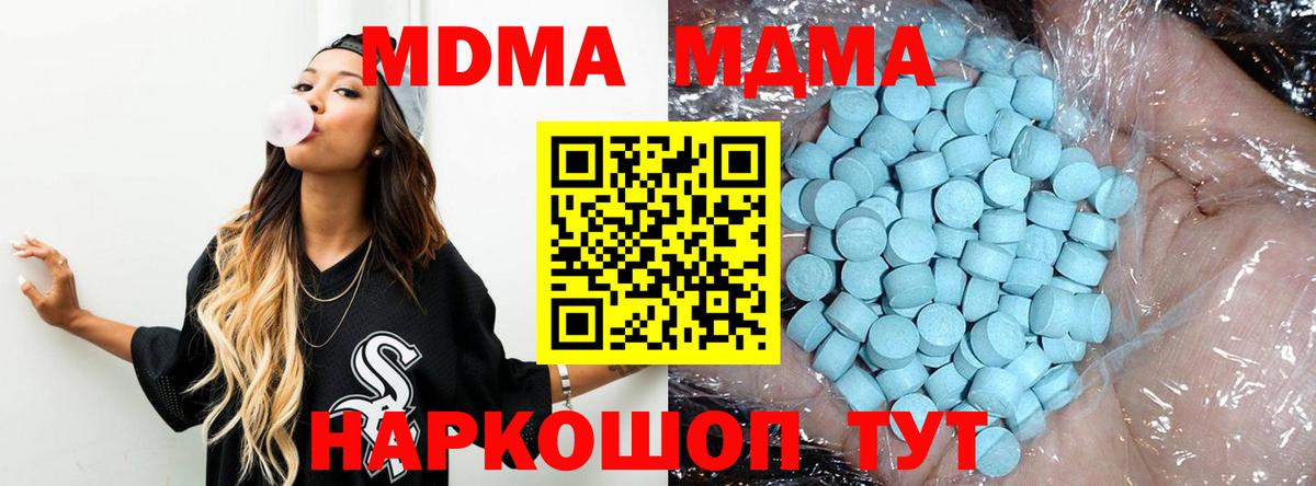 MDMA Molly  МДМА Molly  Вход с VPN  Жигулёвск 