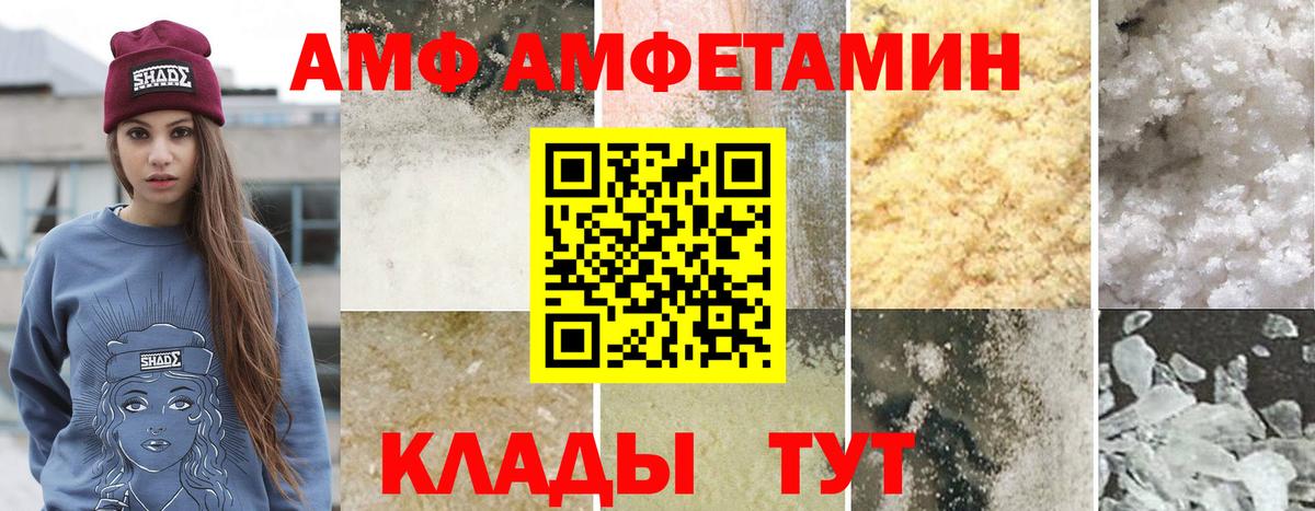 ЭКСТАЗИ Жигулёвск