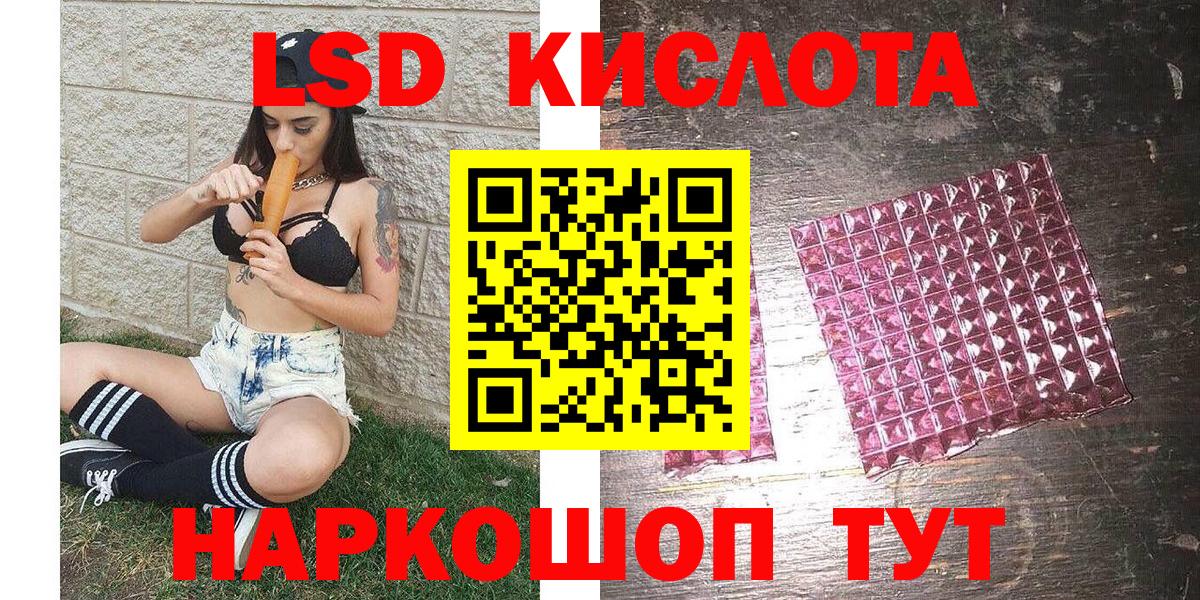 Жигулёвск  Марки 25I-NBOMe 1,5мг  Марки NBOMe  Вход с VPN 