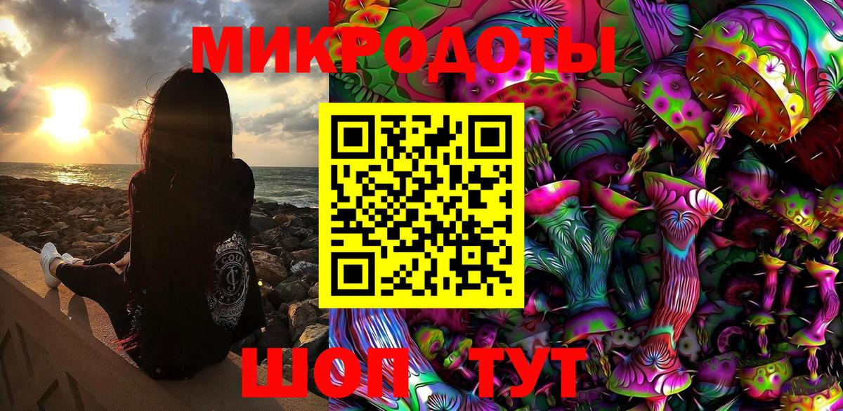Галлюциногенные грибы GOLDEN TEACHER Жигулёвск