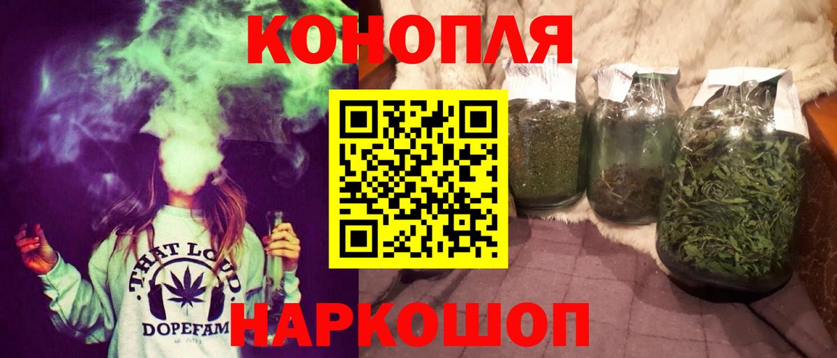 Конопля THC 21% Жигулёвск